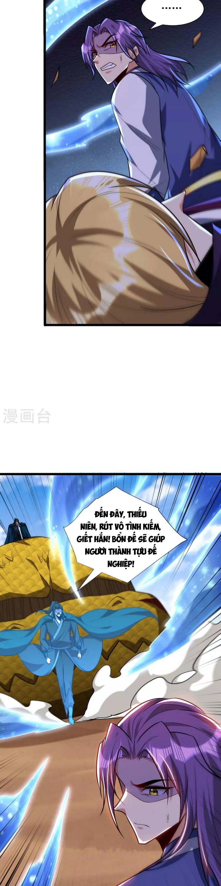 đọc truyện Yêu Giả Vi Vương Chương 260 ảnh 20 tại Thiên Thai Truyện