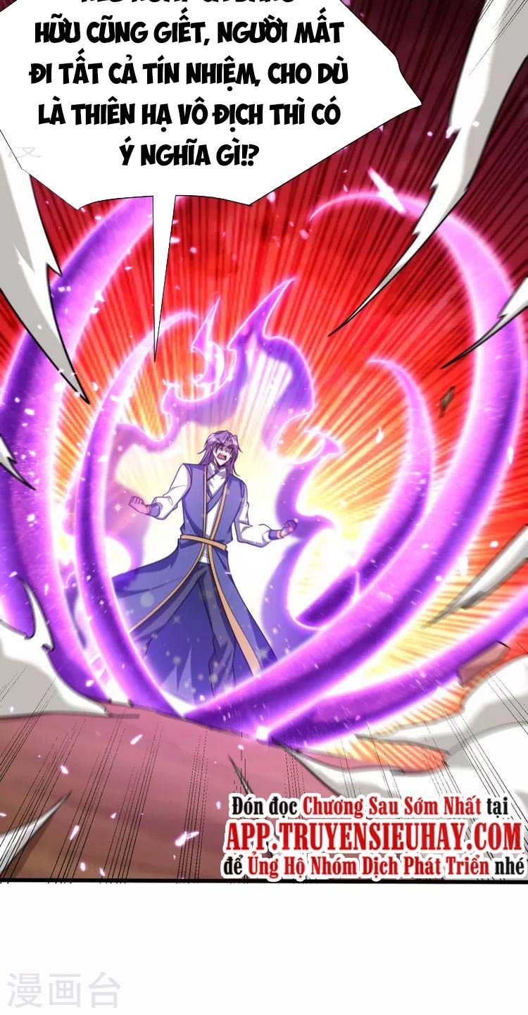 đọc truyện Yêu Giả Vi Vương Chương 260 ảnh 22 tại Thiên Thai Truyện