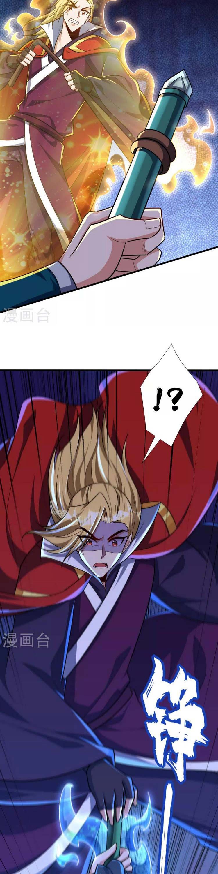 đọc truyện Yêu Giả Vi Vương Chương 260 ảnh 7 tại Thiên Thai Truyện