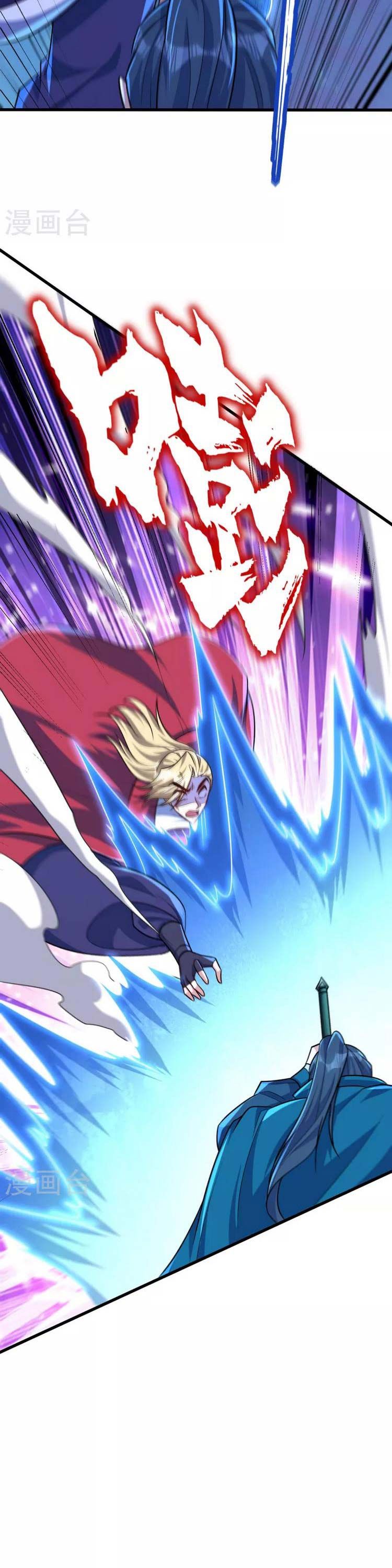 đọc truyện Yêu Giả Vi Vương Chương 260 ảnh 8 tại Thiên Thai Truyện