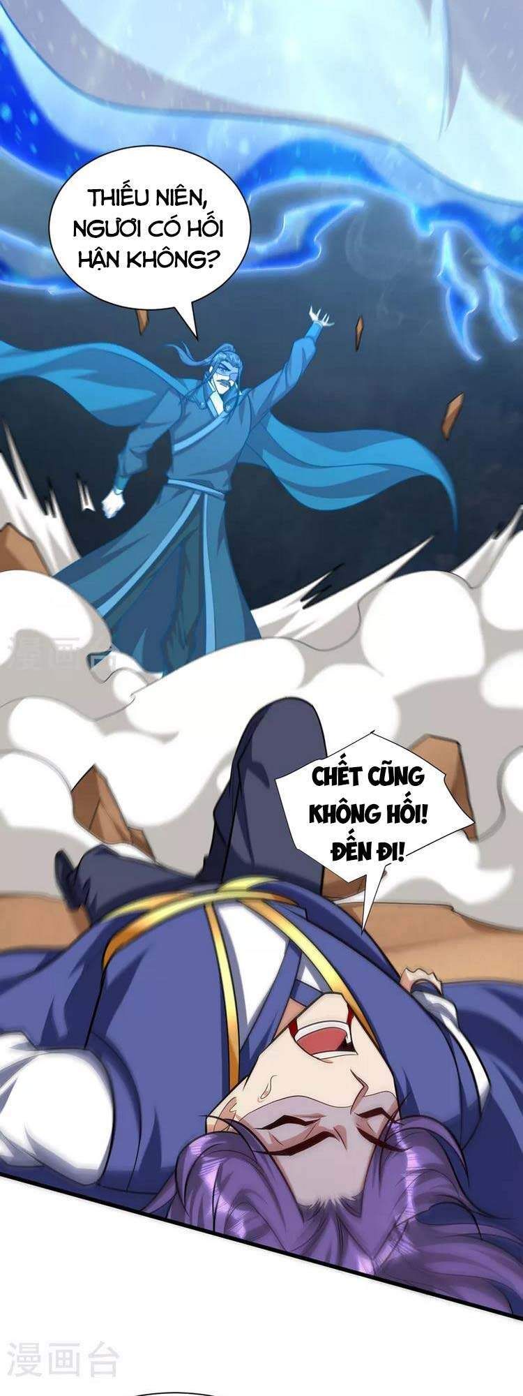 đọc truyện Yêu Giả Vi Vương Chương 261 ảnh 15 tại Thiên Thai Truyện