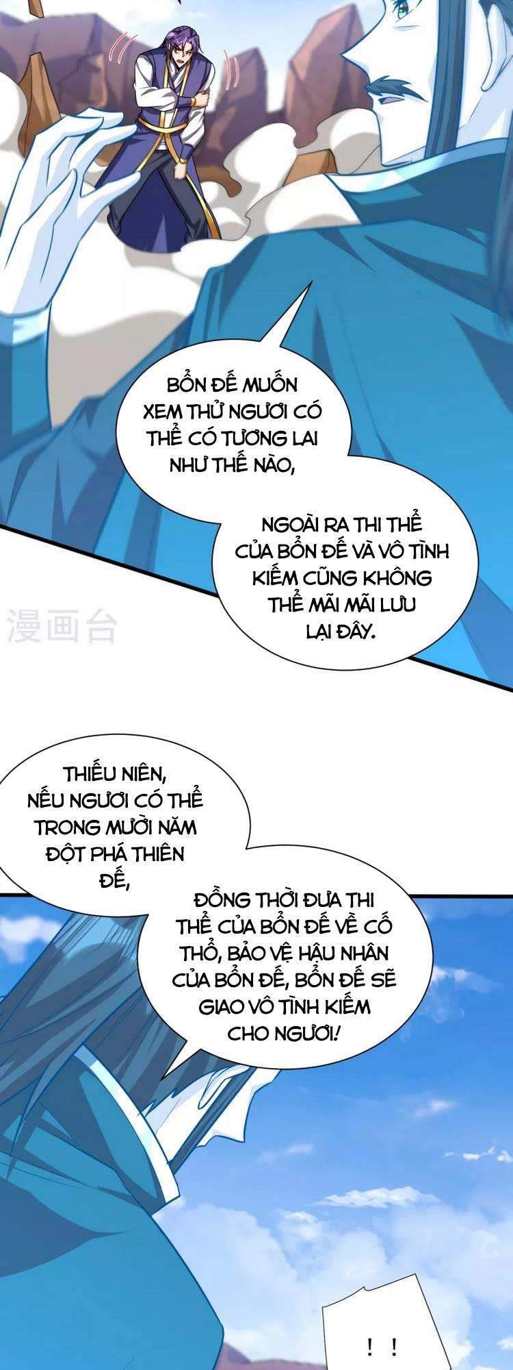 đọc truyện Yêu Giả Vi Vương Chương 261 ảnh 19 tại Thiên Thai Truyện