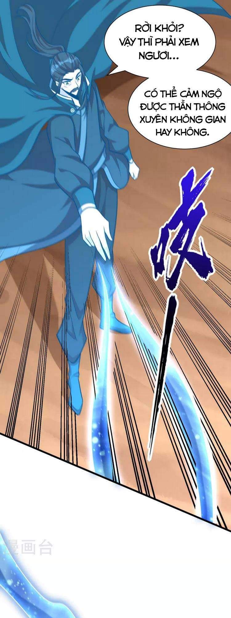 đọc truyện Yêu Giả Vi Vương Chương 261 ảnh 22 tại Thiên Thai Truyện