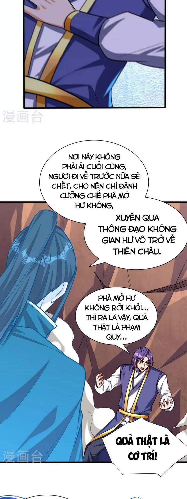 đọc truyện Yêu Giả Vi Vương Chương 261 ảnh 24 tại Thiên Thai Truyện