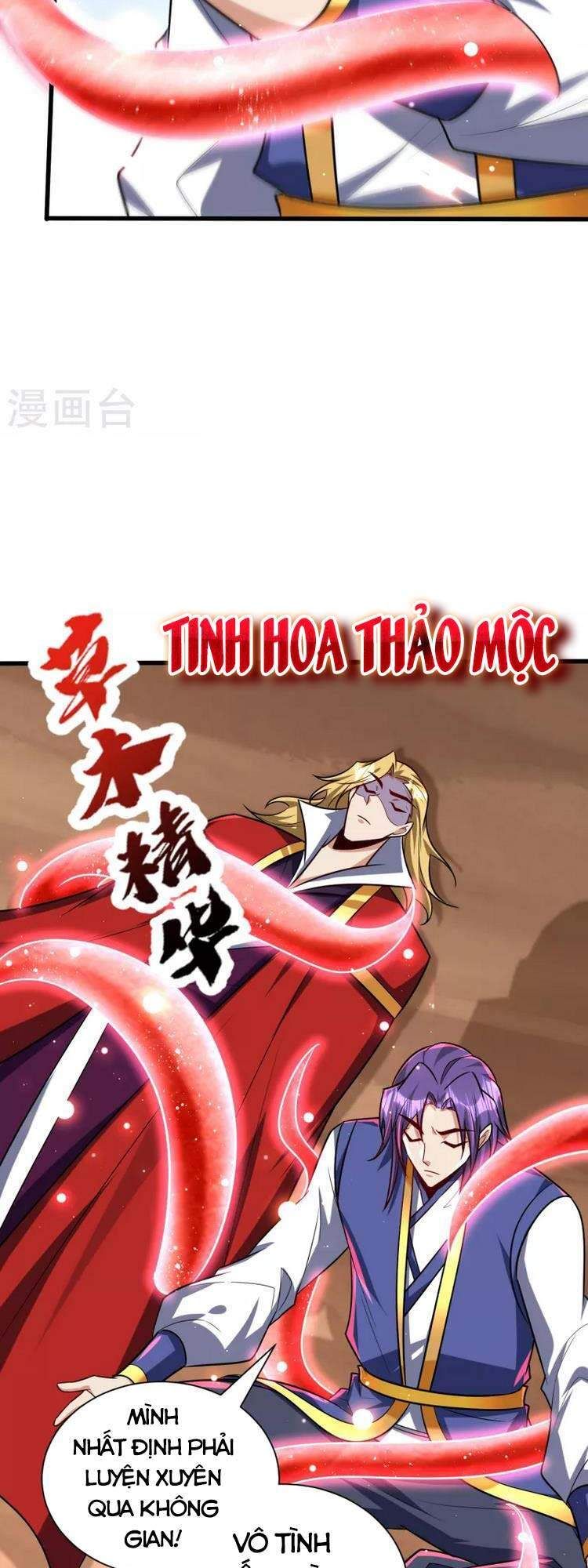 đọc truyện Yêu Giả Vi Vương Chương 261 ảnh 28 tại Thiên Thai Truyện