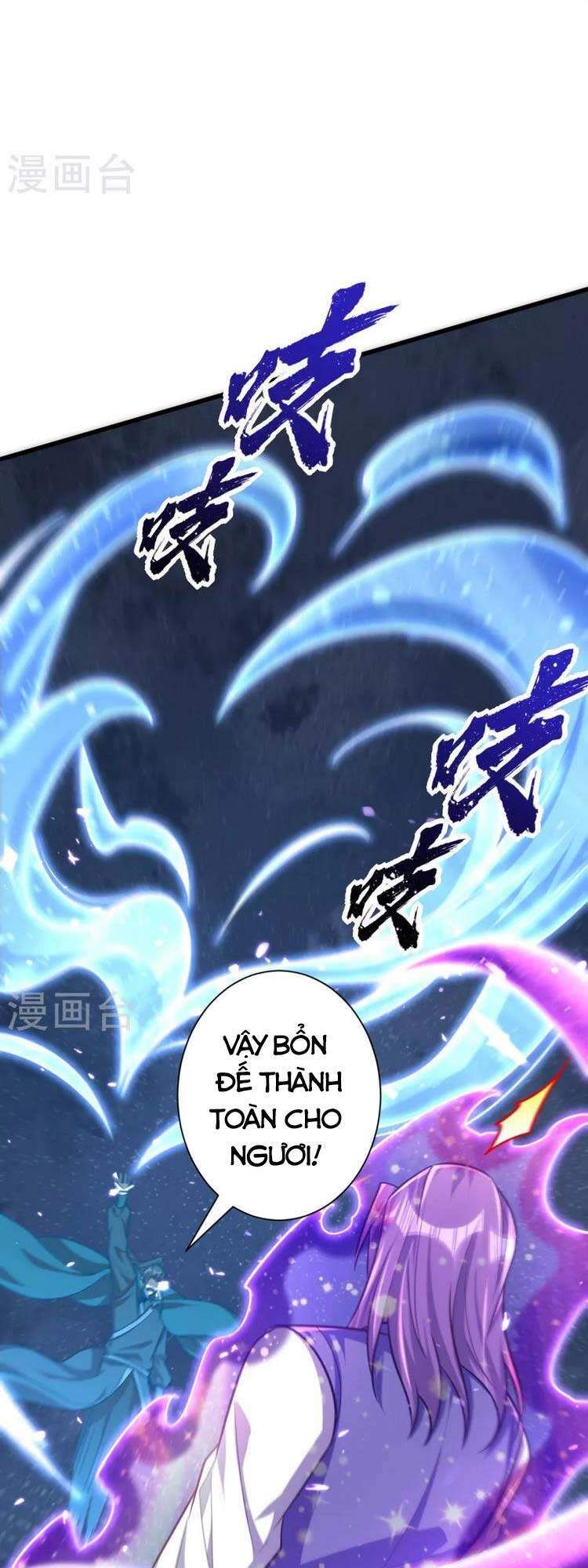 đọc truyện Yêu Giả Vi Vương Chương 261 ảnh 5 tại Thiên Thai Truyện