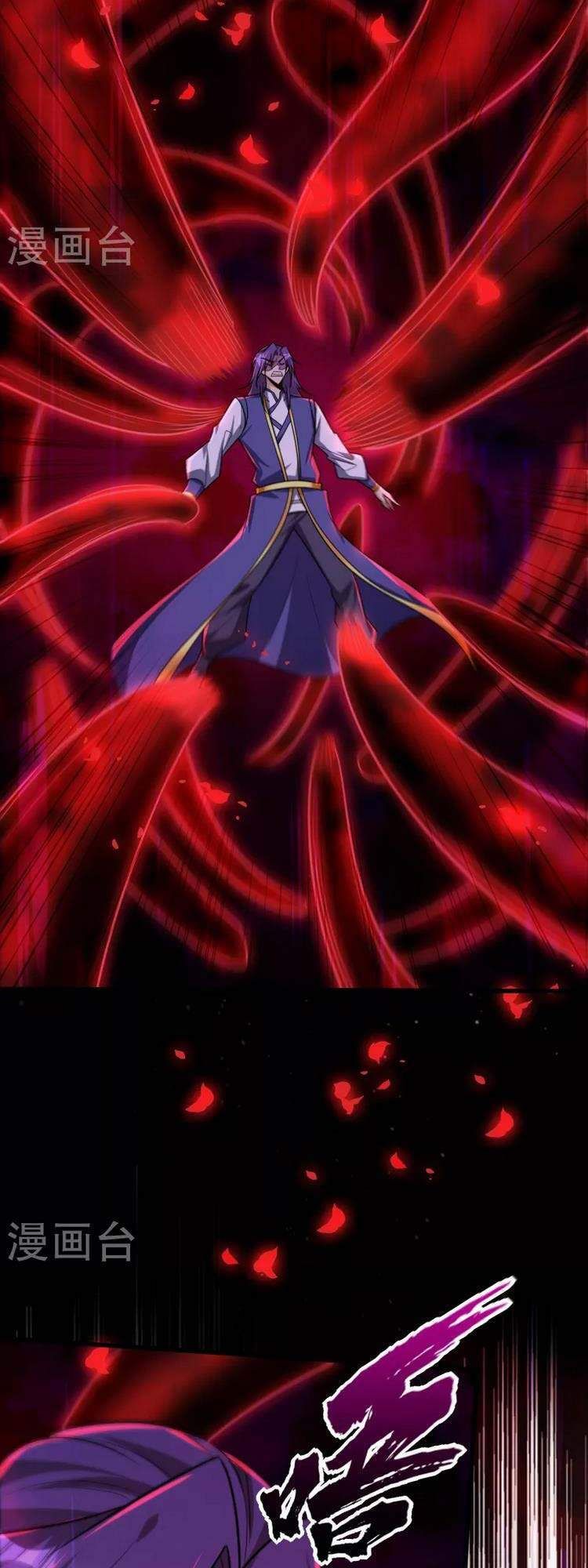 đọc truyện Yêu Giả Vi Vương Chương 261 ảnh 36 tại Thiên Thai Truyện