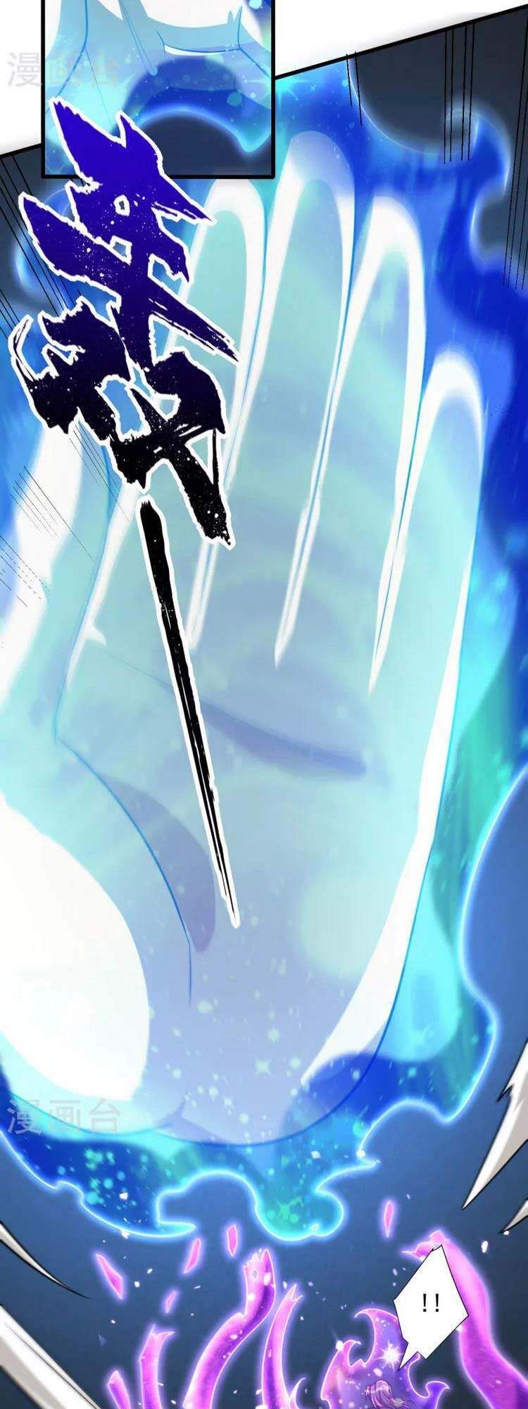 đọc truyện Yêu Giả Vi Vương Chương 261 ảnh 7 tại Thiên Thai Truyện