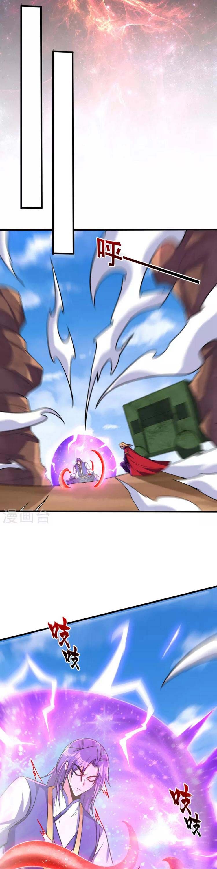 đọc truyện Yêu Giả Vi Vương Chương 262 ảnh 12 tại Thiên Thai Truyện