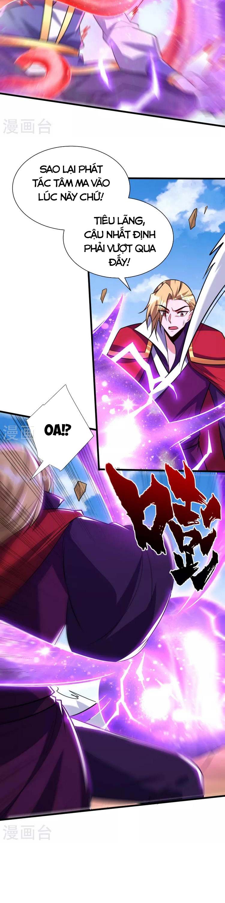 đọc truyện Yêu Giả Vi Vương Chương 262 ảnh 13 tại Thiên Thai Truyện