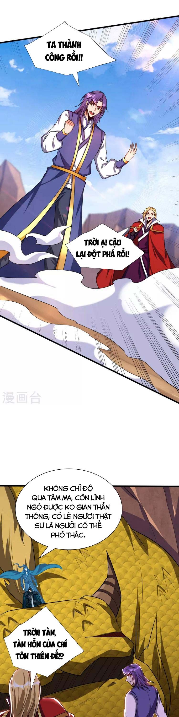 đọc truyện Yêu Giả Vi Vương Chương 262 ảnh 14 tại Thiên Thai Truyện