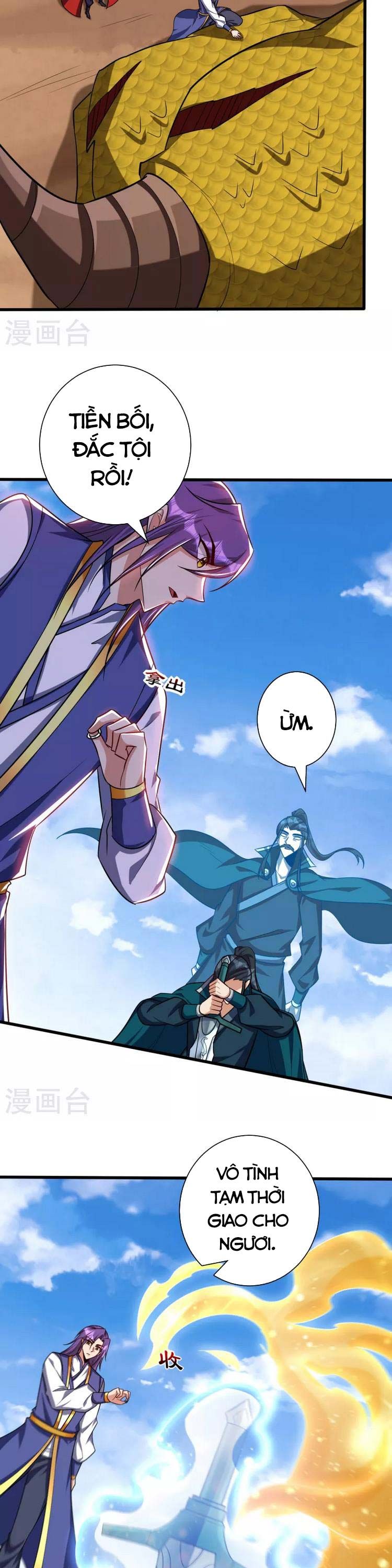 đọc truyện Yêu Giả Vi Vương Chương 262 ảnh 16 tại Thiên Thai Truyện