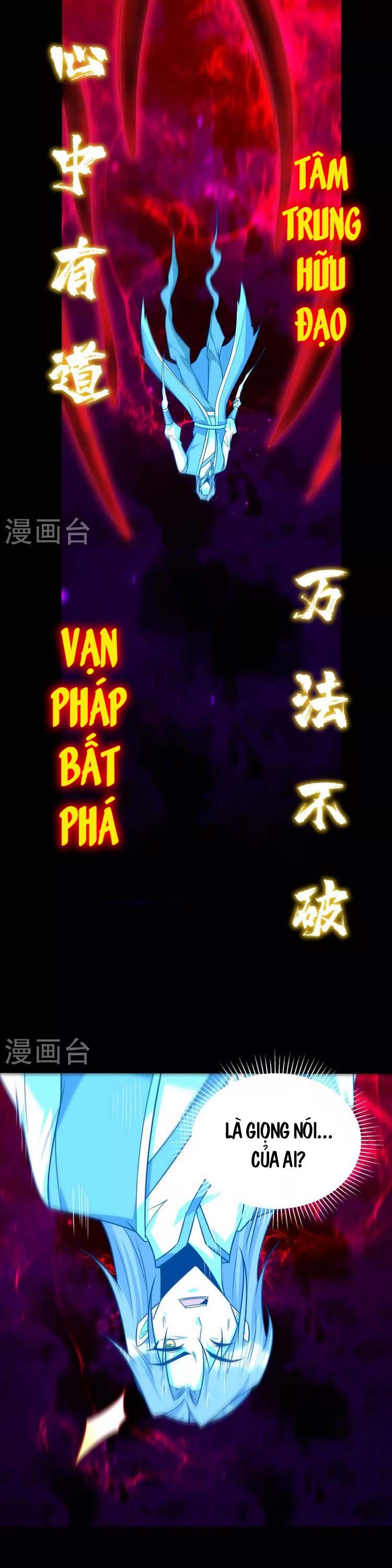 đọc truyện Yêu Giả Vi Vương Chương 262 ảnh 4 tại Thiên Thai Truyện