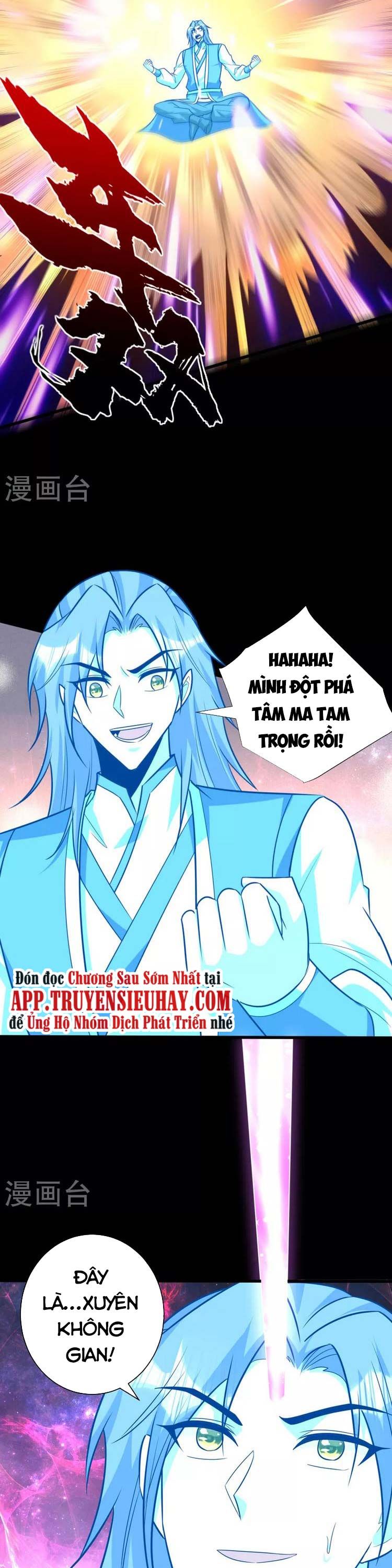 đọc truyện Yêu Giả Vi Vương Chương 262 ảnh 10 tại Thiên Thai Truyện