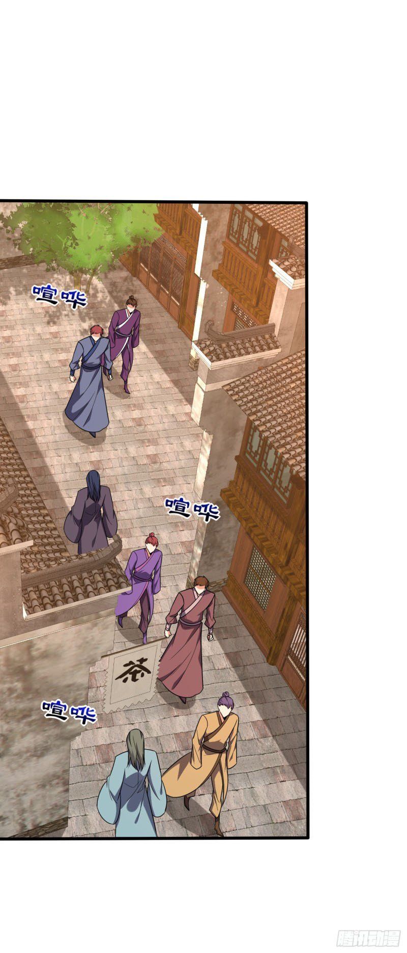 đọc truyện Yêu Giả Vi Vương Chương 263 ảnh 21 tại Thiên Thai Truyện