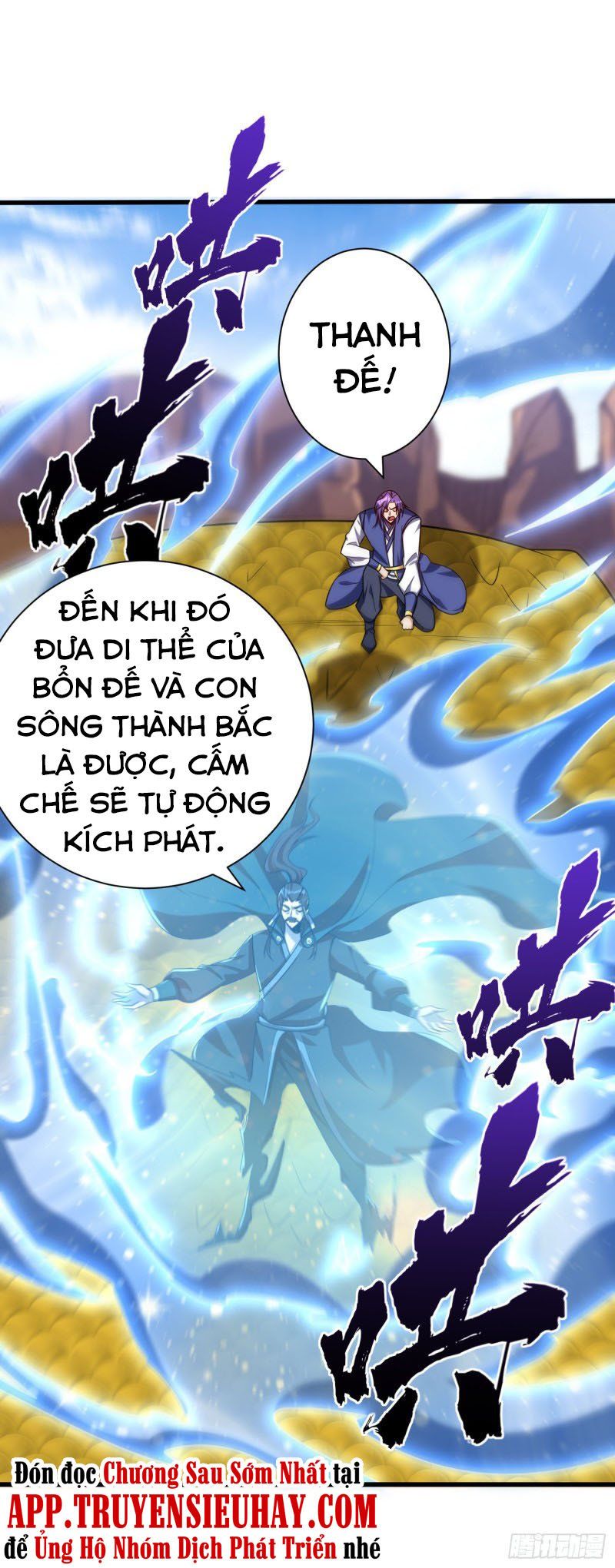 đọc truyện Yêu Giả Vi Vương Chương 263 ảnh 4 tại Thiên Thai Truyện