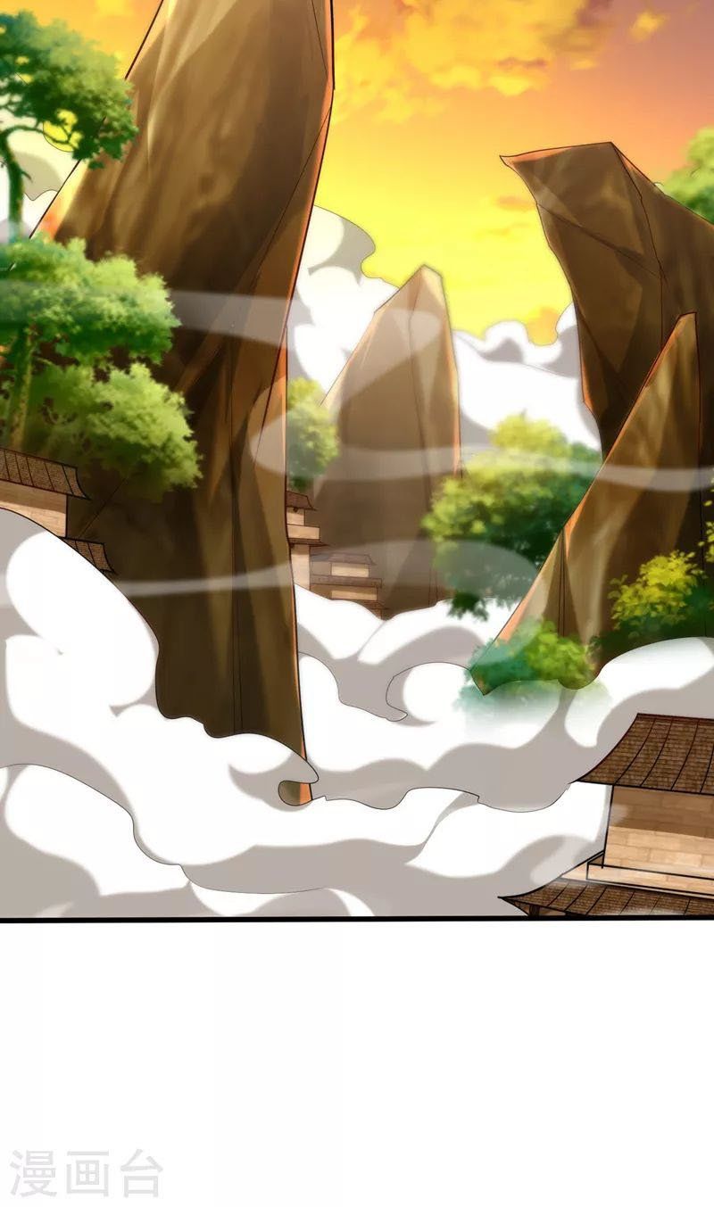 đọc truyện Yêu Giả Vi Vương Chương 264 ảnh 13 tại Thiên Thai Truyện