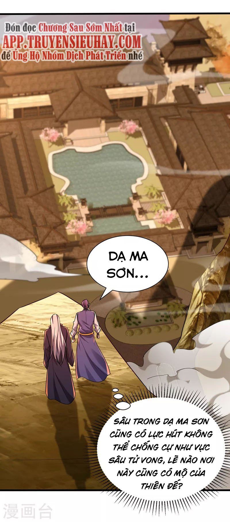 đọc truyện Yêu Giả Vi Vương Chương 264 ảnh 14 tại Thiên Thai Truyện