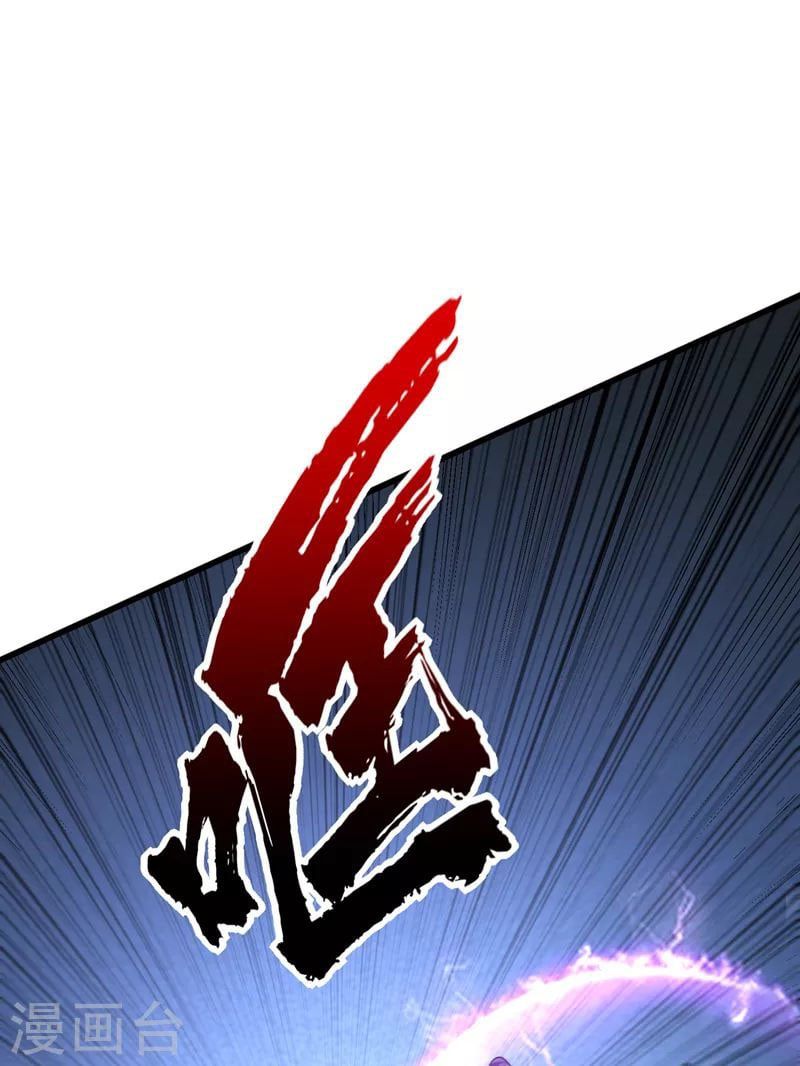 đọc truyện Yêu Giả Vi Vương Chương 264 ảnh 22 tại Thiên Thai Truyện