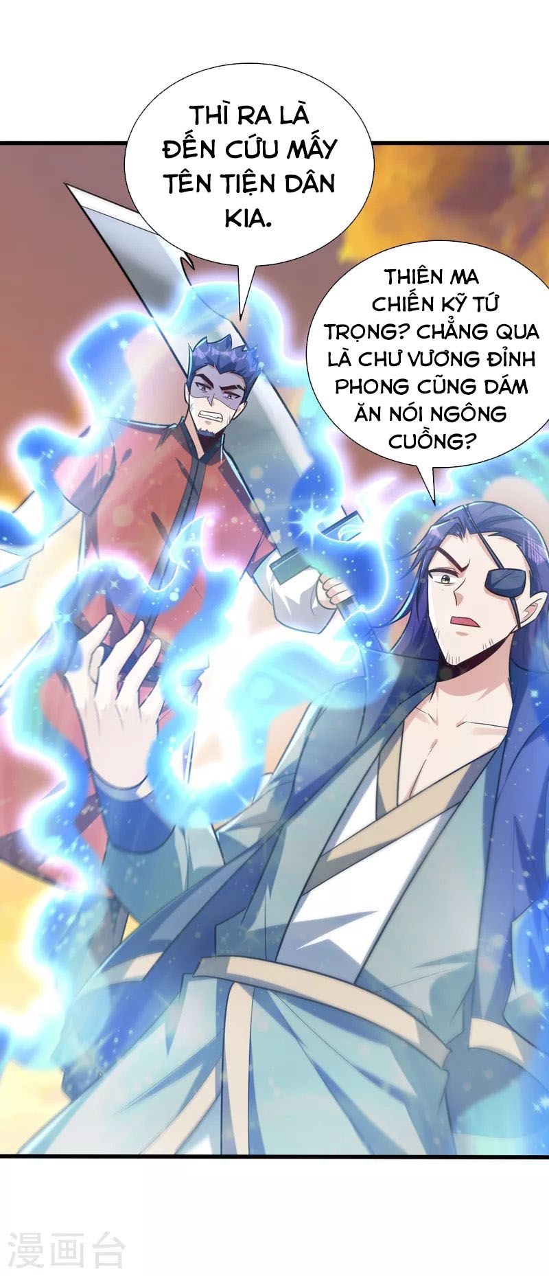 đọc truyện Yêu Giả Vi Vương Chương 264 ảnh 27 tại Thiên Thai Truyện