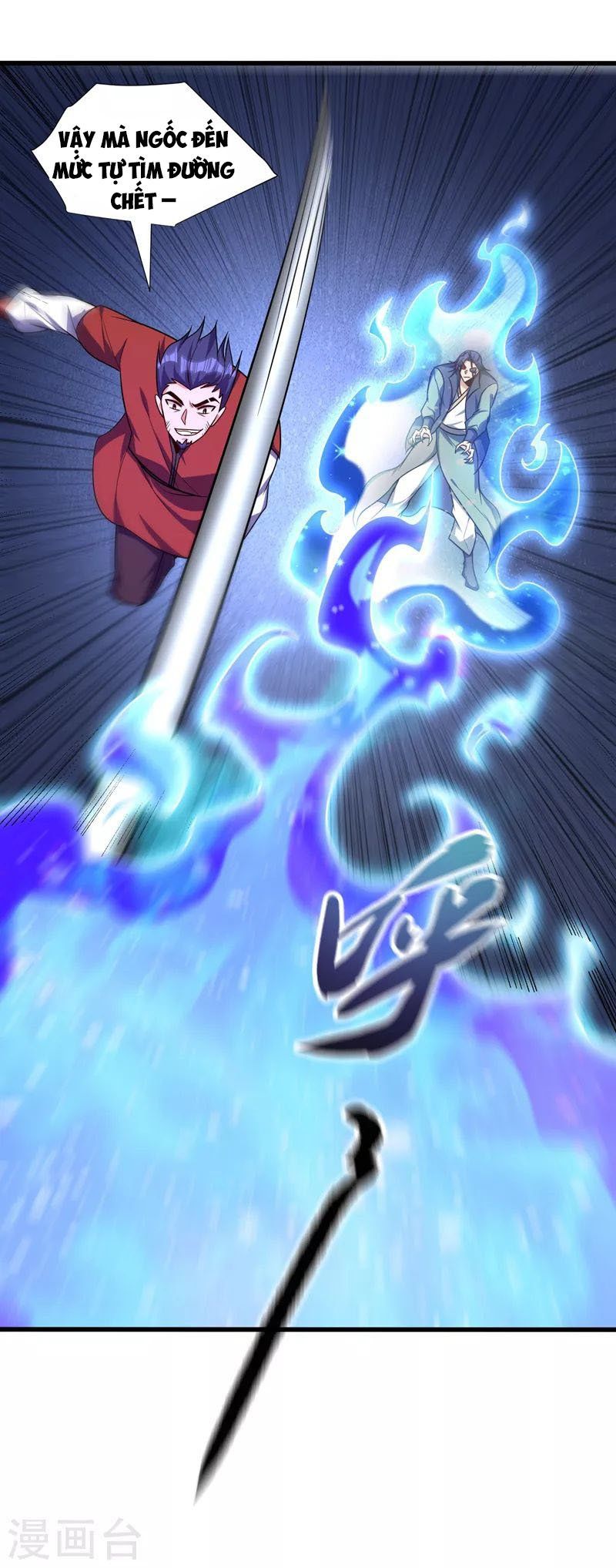 đọc truyện Yêu Giả Vi Vương Chương 264 ảnh 31 tại Thiên Thai Truyện