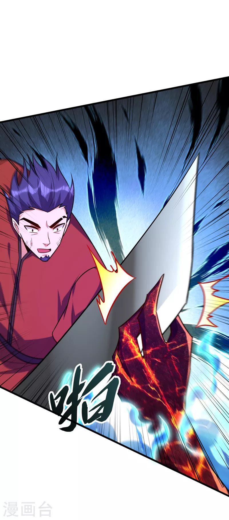 đọc truyện Yêu Giả Vi Vương Chương 264 ảnh 32 tại Thiên Thai Truyện