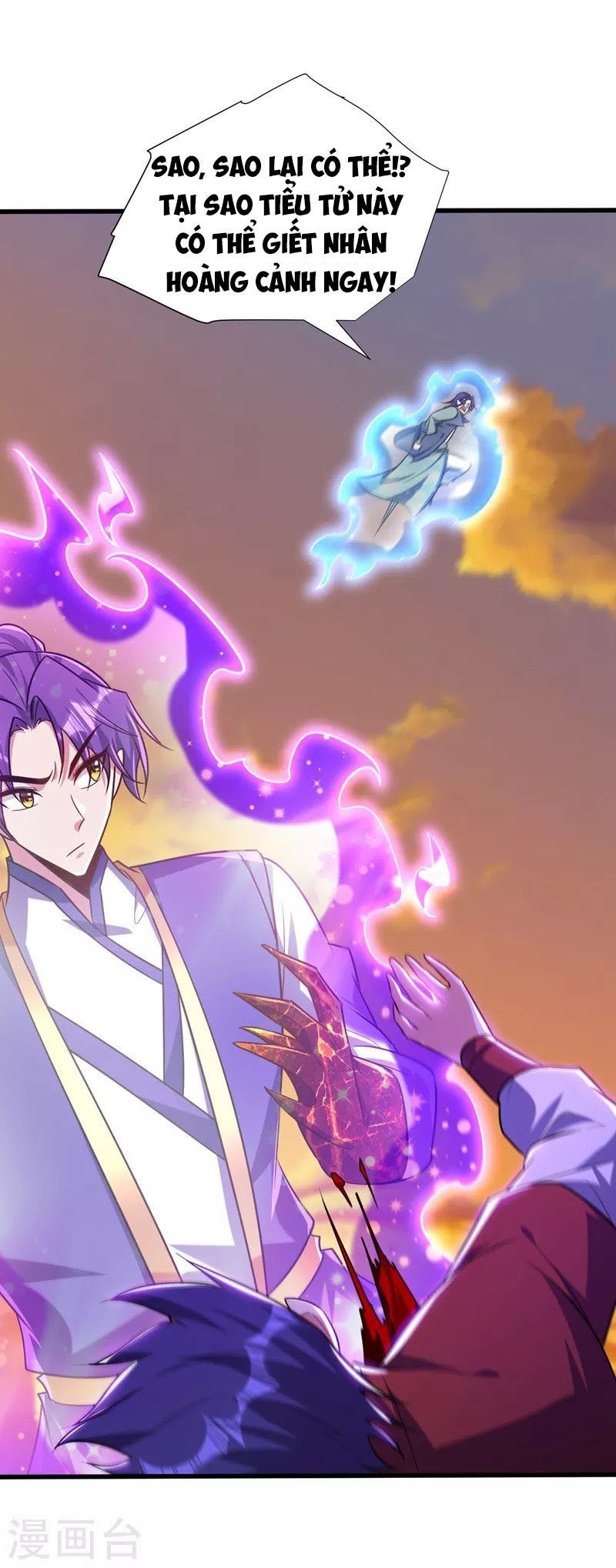 đọc truyện Yêu Giả Vi Vương Chương 264 ảnh 35 tại Thiên Thai Truyện