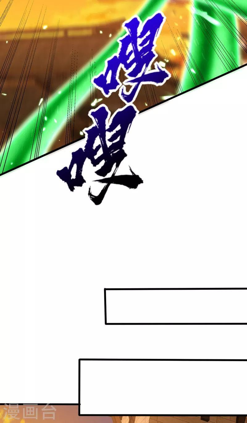 đọc truyện Yêu Giả Vi Vương Chương 264 ảnh 37 tại Thiên Thai Truyện