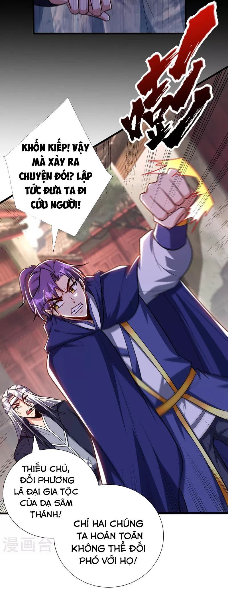 đọc truyện Yêu Giả Vi Vương Chương 264 ảnh 9 tại Thiên Thai Truyện