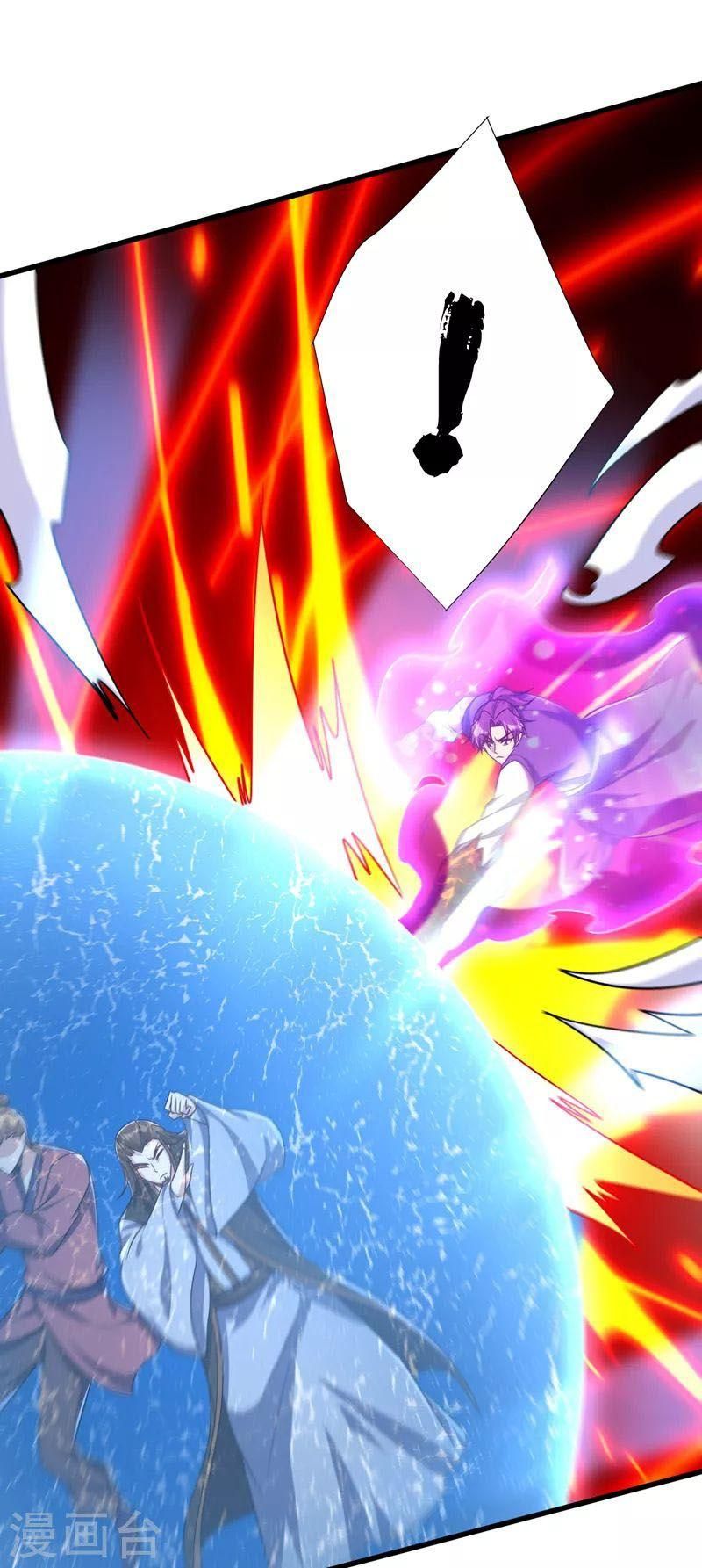 đọc truyện Yêu Giả Vi Vương Chương 265 ảnh 20 tại Thiên Thai Truyện