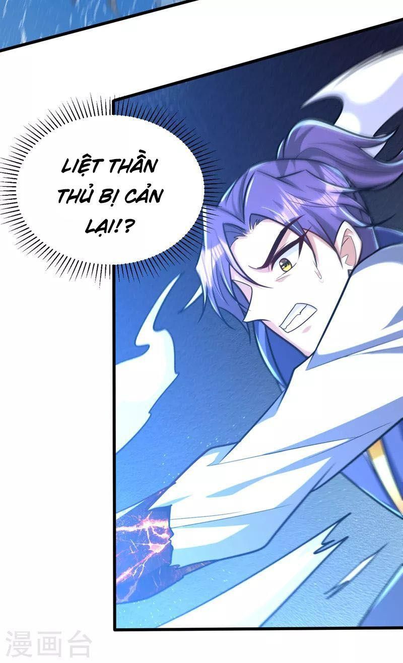 đọc truyện Yêu Giả Vi Vương Chương 265 ảnh 21 tại Thiên Thai Truyện