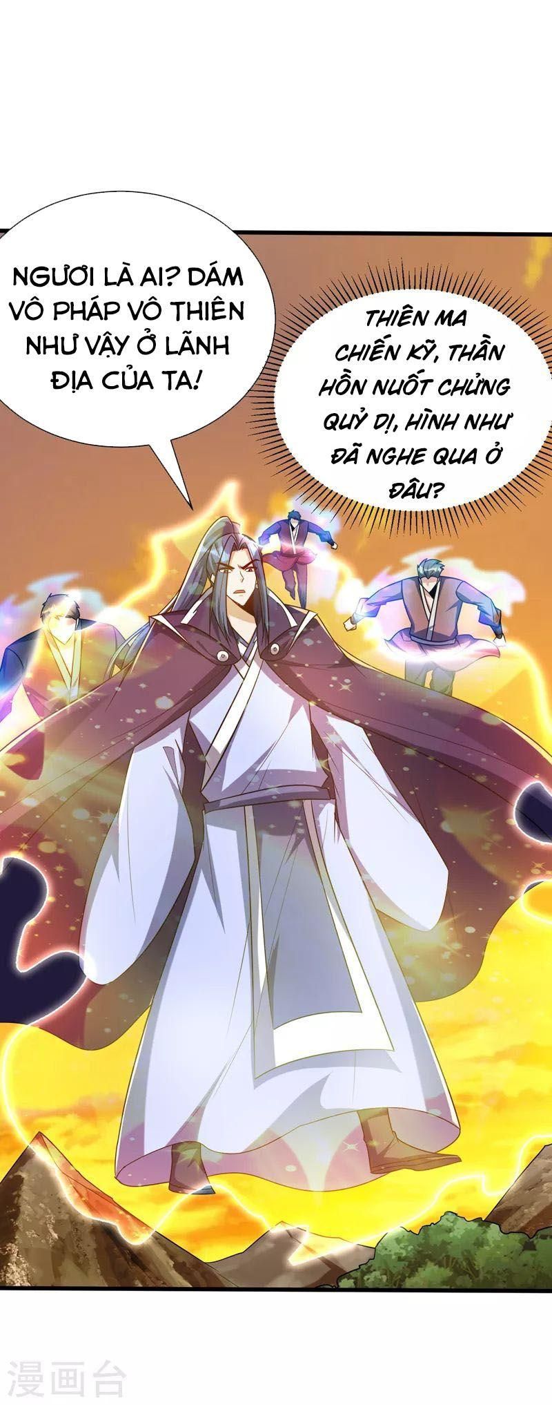 đọc truyện Yêu Giả Vi Vương Chương 265 ảnh 24 tại Thiên Thai Truyện