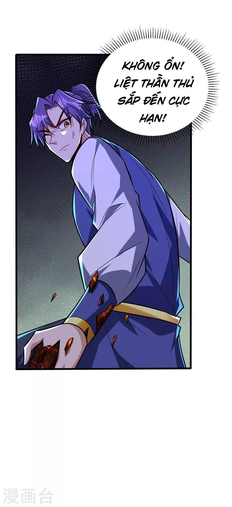 đọc truyện Yêu Giả Vi Vương Chương 265 ảnh 33 tại Thiên Thai Truyện