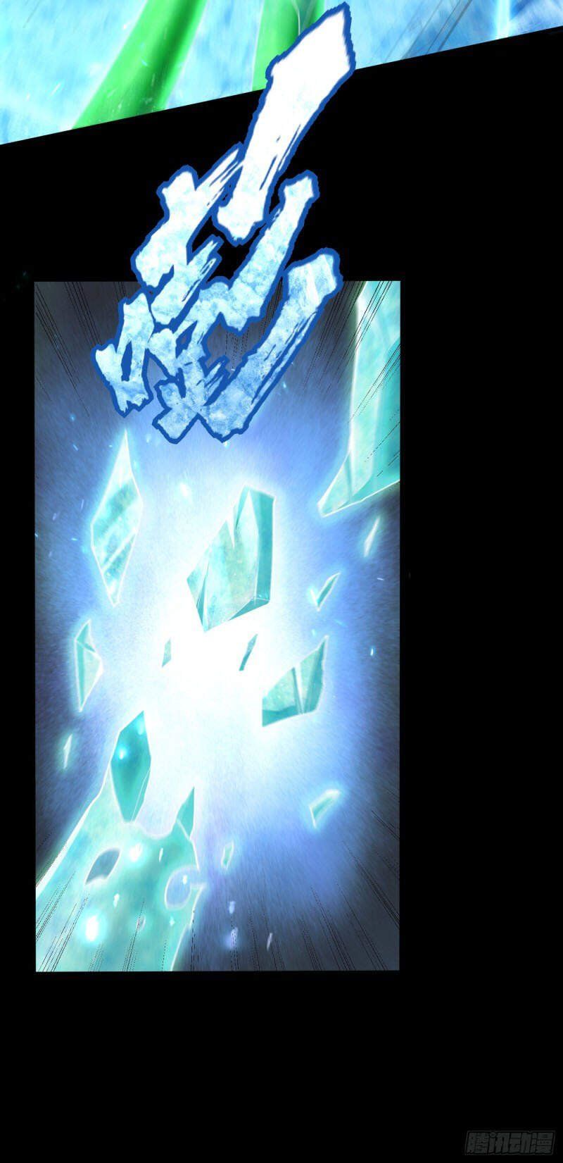 đọc truyện Yêu Giả Vi Vương Chương 266 ảnh 43 tại Thiên Thai Truyện