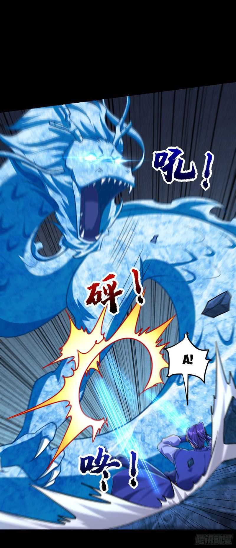 đọc truyện Yêu Giả Vi Vương Chương 267 ảnh 3 tại Thiên Thai Truyện