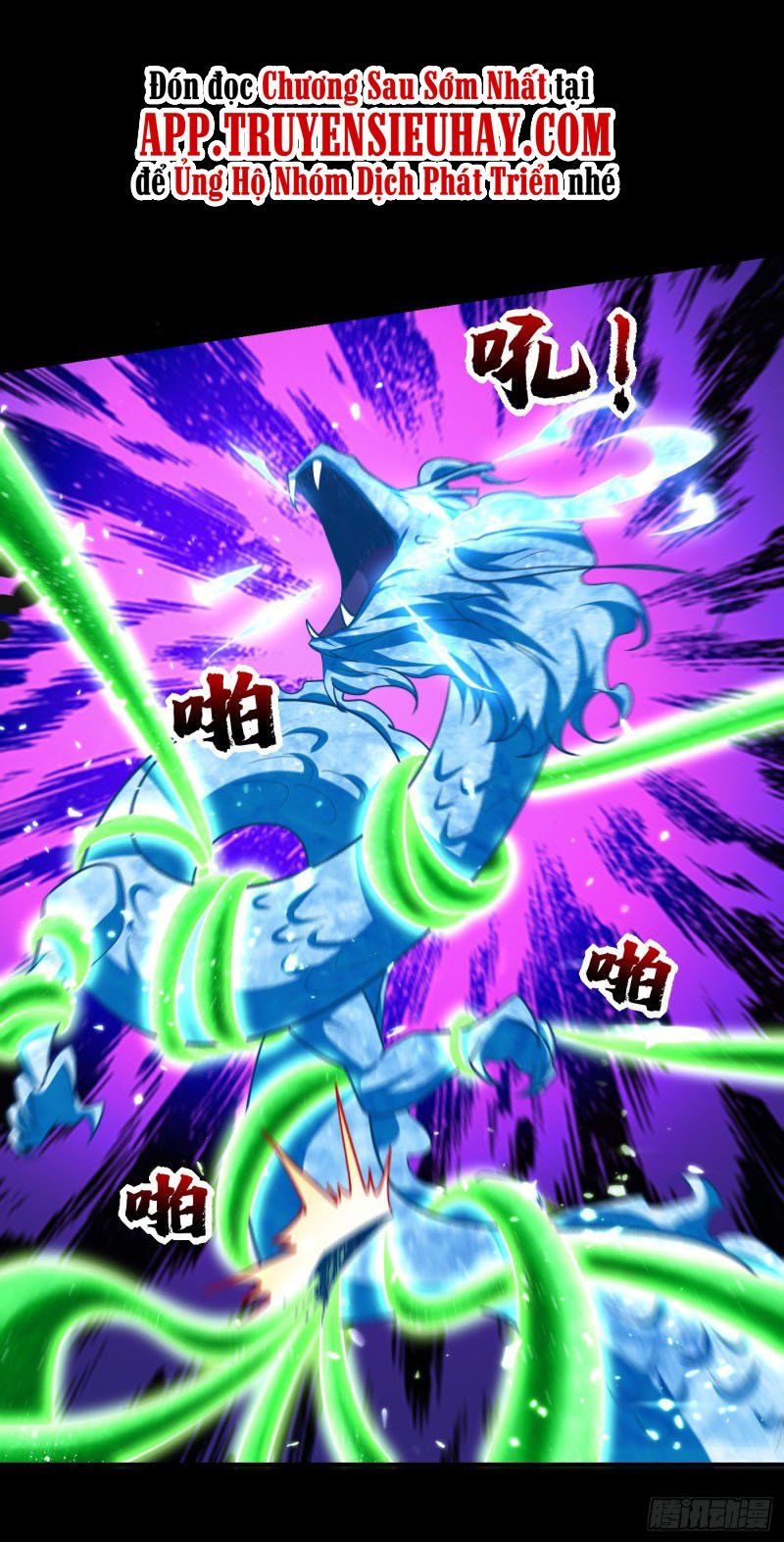 đọc truyện Yêu Giả Vi Vương Chương 267 ảnh 12 tại Thiên Thai Truyện