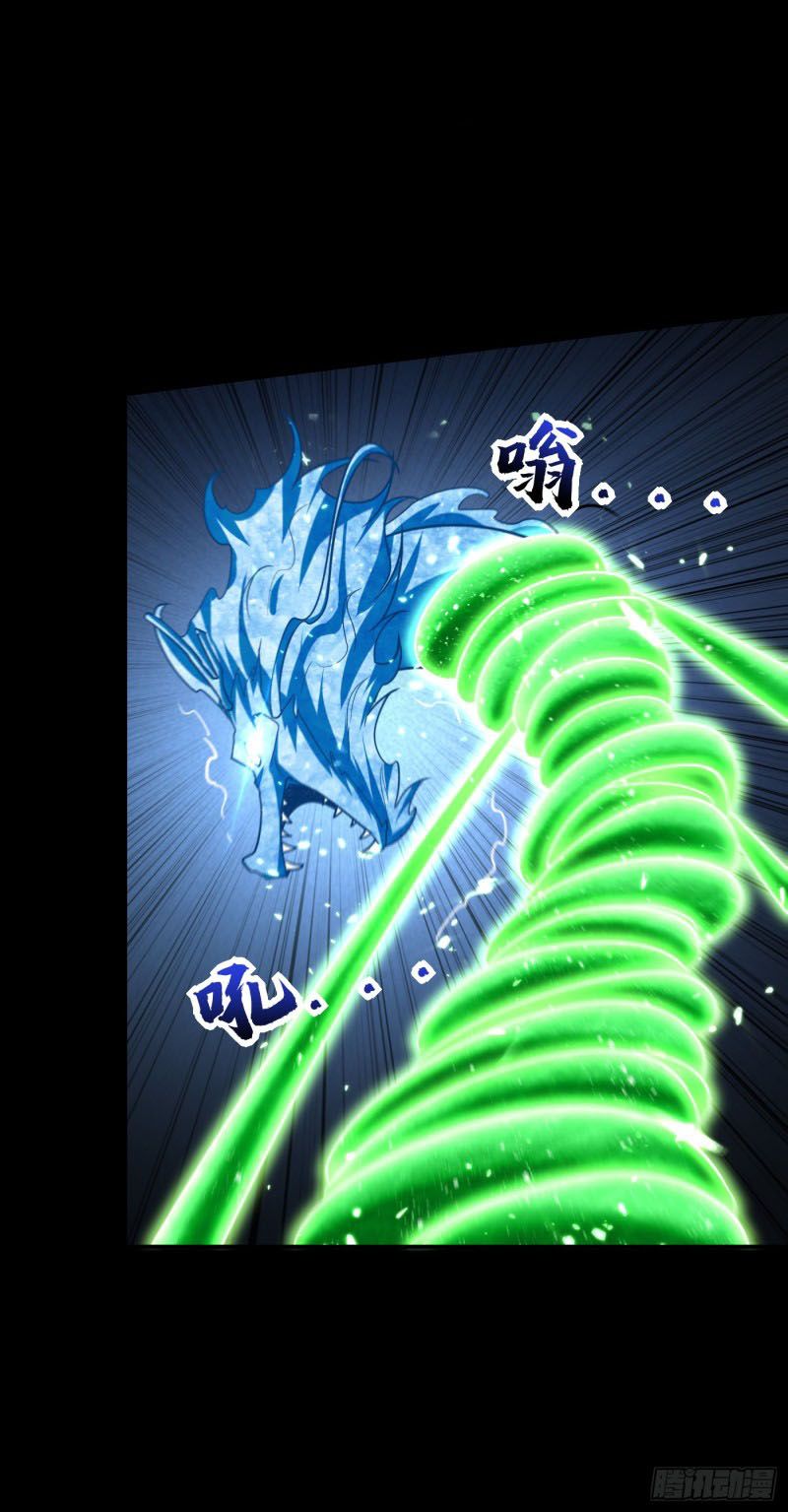 đọc truyện Yêu Giả Vi Vương Chương 267 ảnh 13 tại Thiên Thai Truyện