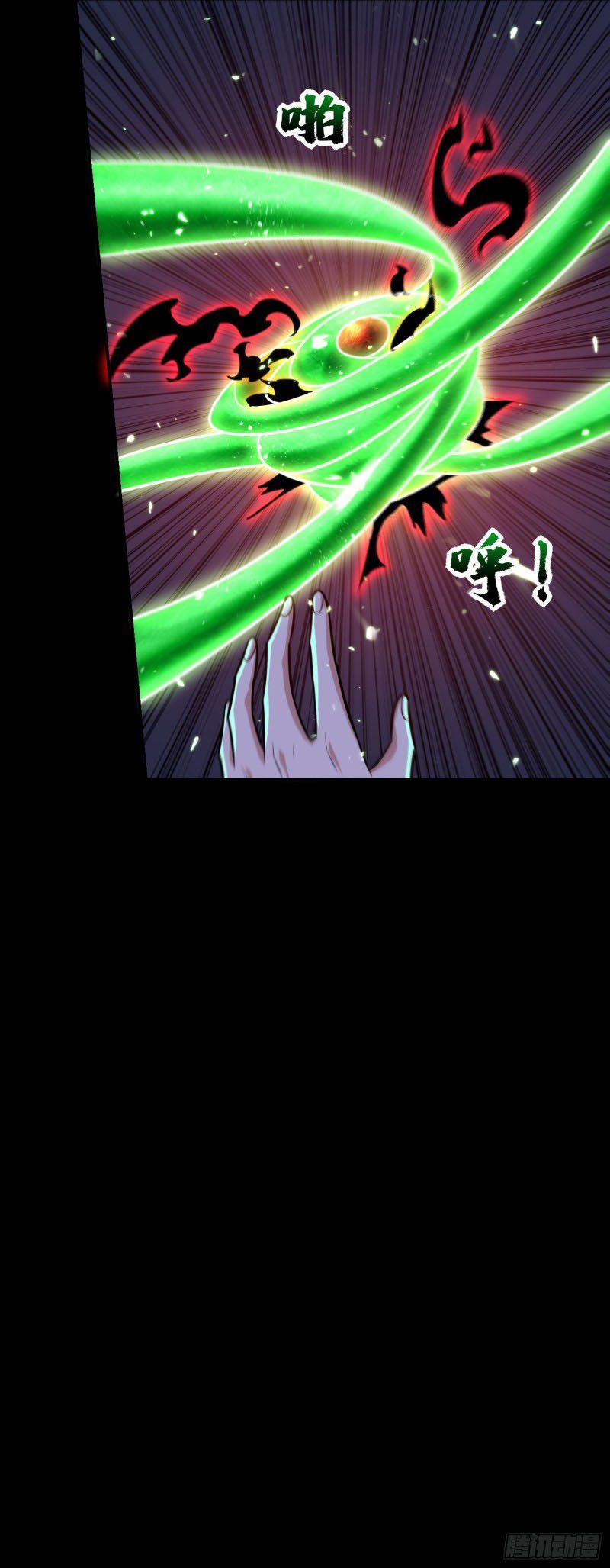 đọc truyện Yêu Giả Vi Vương Chương 267 ảnh 19 tại Thiên Thai Truyện