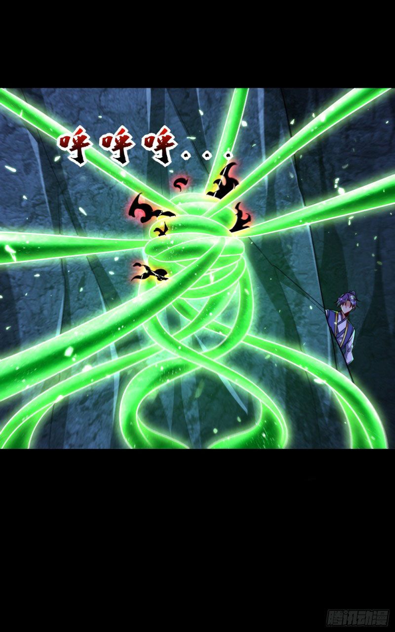 đọc truyện Yêu Giả Vi Vương Chương 267 ảnh 23 tại Thiên Thai Truyện