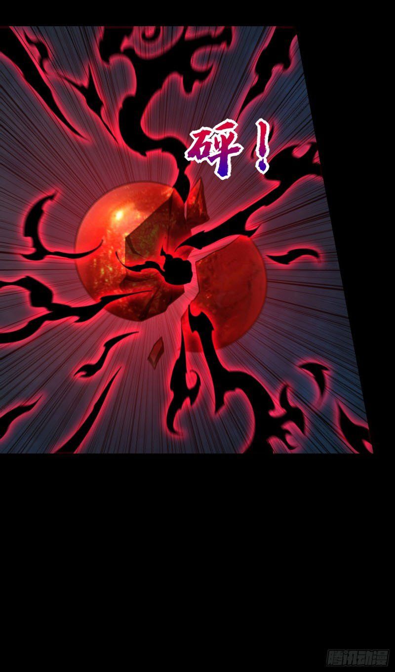 đọc truyện Yêu Giả Vi Vương Chương 267 ảnh 26 tại Thiên Thai Truyện