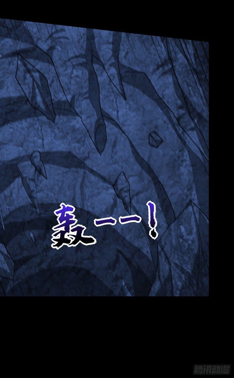 đọc truyện Yêu Giả Vi Vương Chương 267 ảnh 29 tại Thiên Thai Truyện