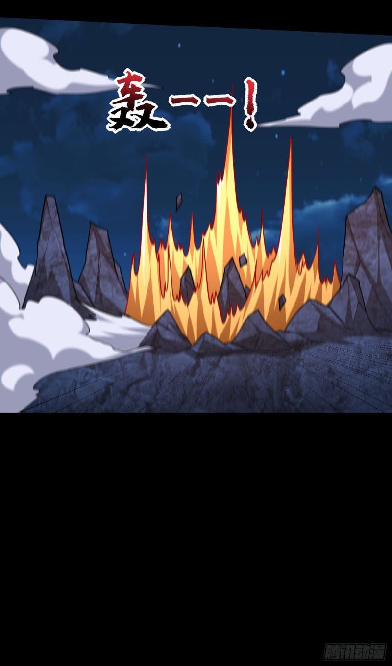 đọc truyện Yêu Giả Vi Vương Chương 267 ảnh 33 tại Thiên Thai Truyện