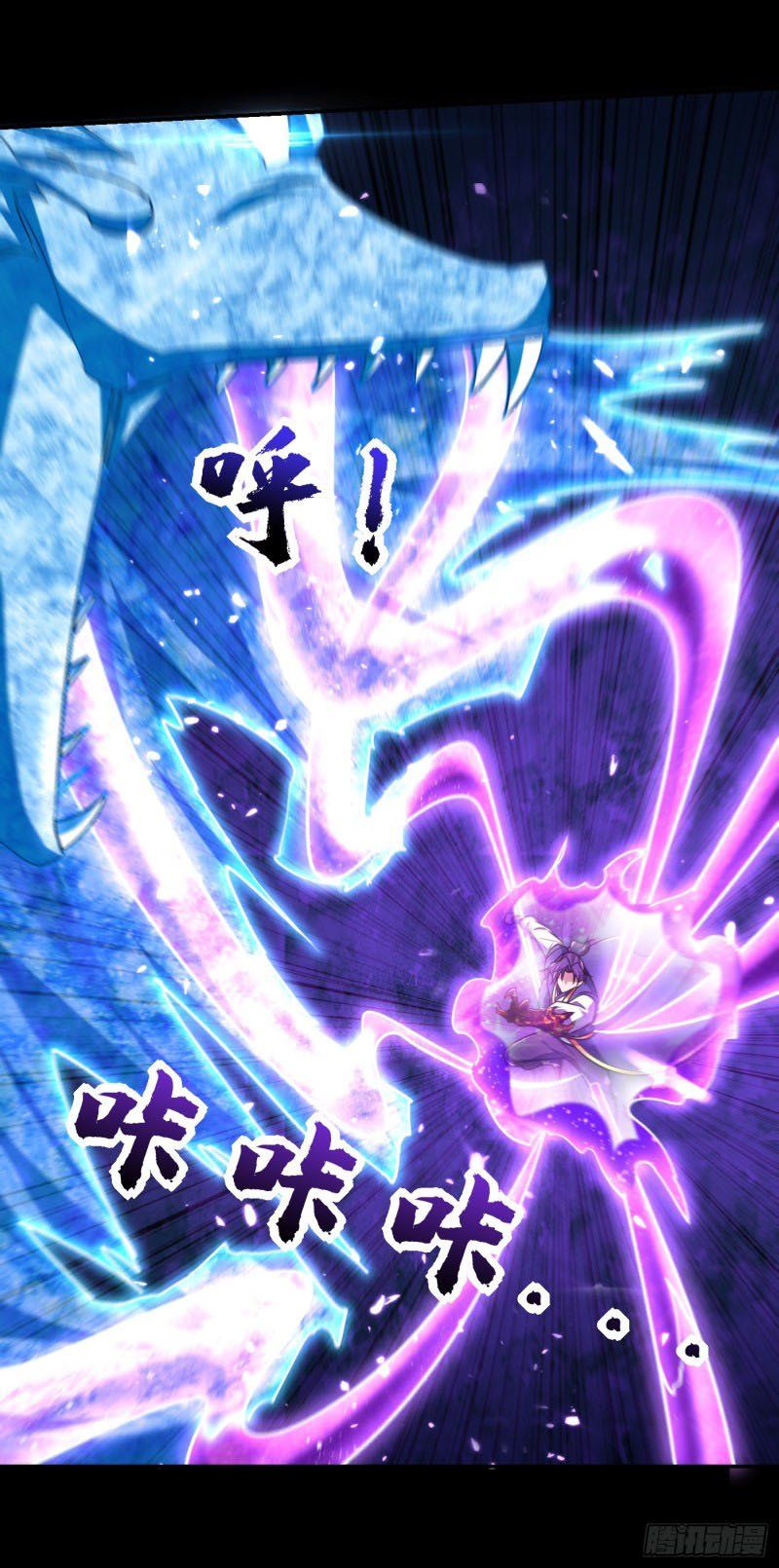 đọc truyện Yêu Giả Vi Vương Chương 267 ảnh 6 tại Thiên Thai Truyện