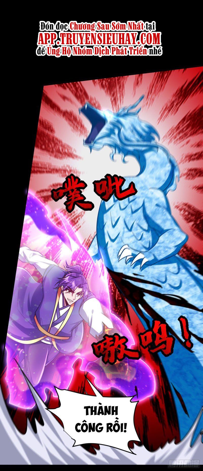 đọc truyện Yêu Giả Vi Vương Chương 267 ảnh 8 tại Thiên Thai Truyện