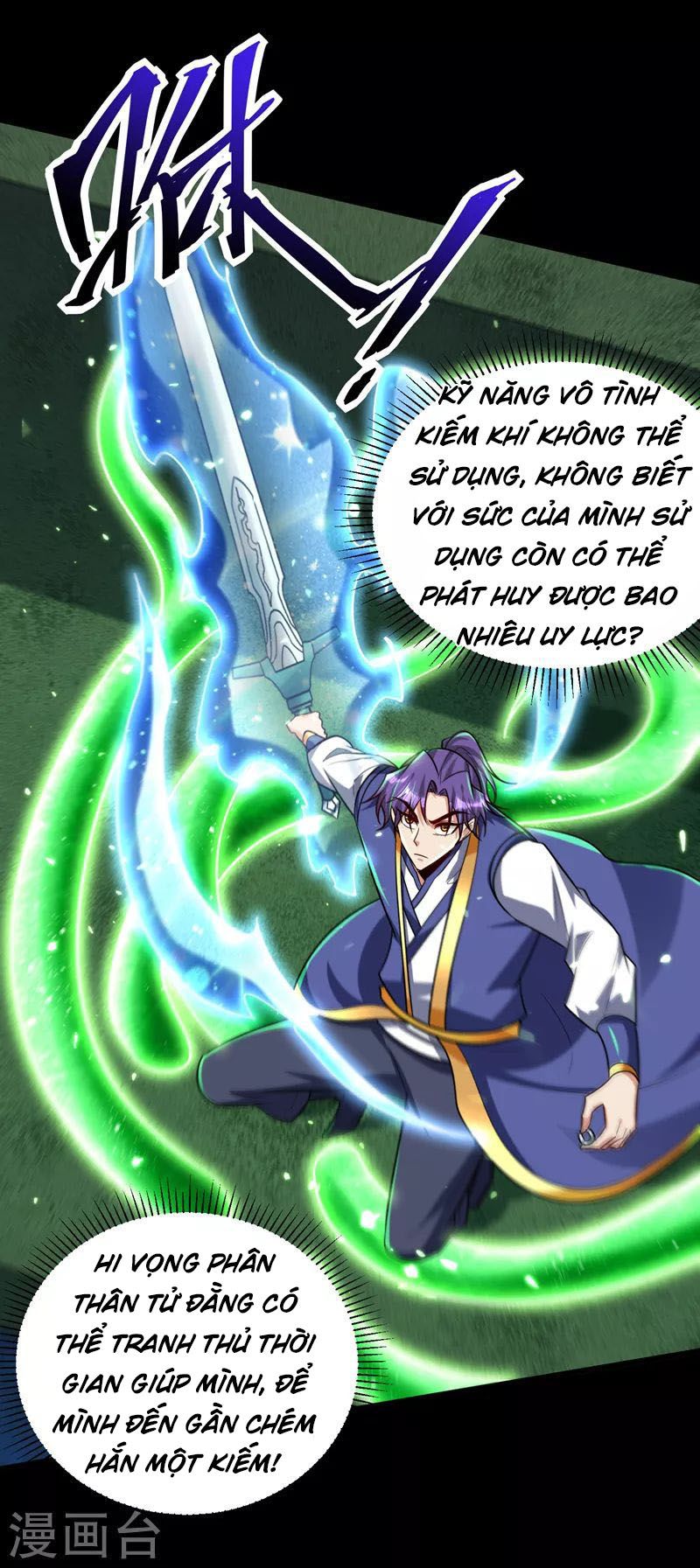 đọc truyện Yêu Giả Vi Vương Chương 268 ảnh 15 tại Thiên Thai Truyện