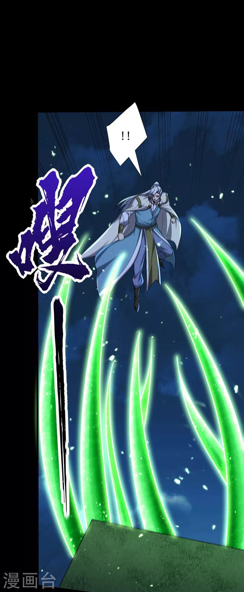 đọc truyện Yêu Giả Vi Vương Chương 268 ảnh 16 tại Thiên Thai Truyện