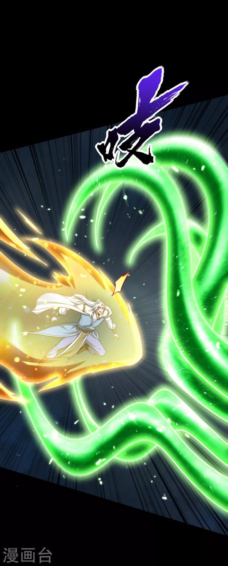 đọc truyện Yêu Giả Vi Vương Chương 268 ảnh 18 tại Thiên Thai Truyện