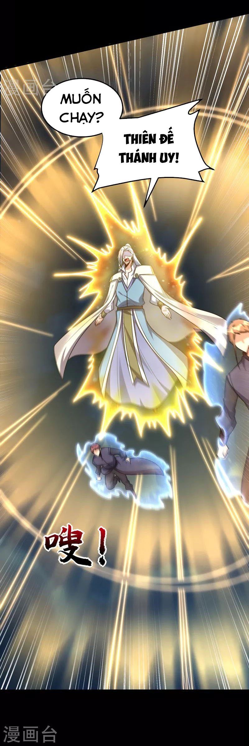 đọc truyện Yêu Giả Vi Vương Chương 268 ảnh 4 tại Thiên Thai Truyện