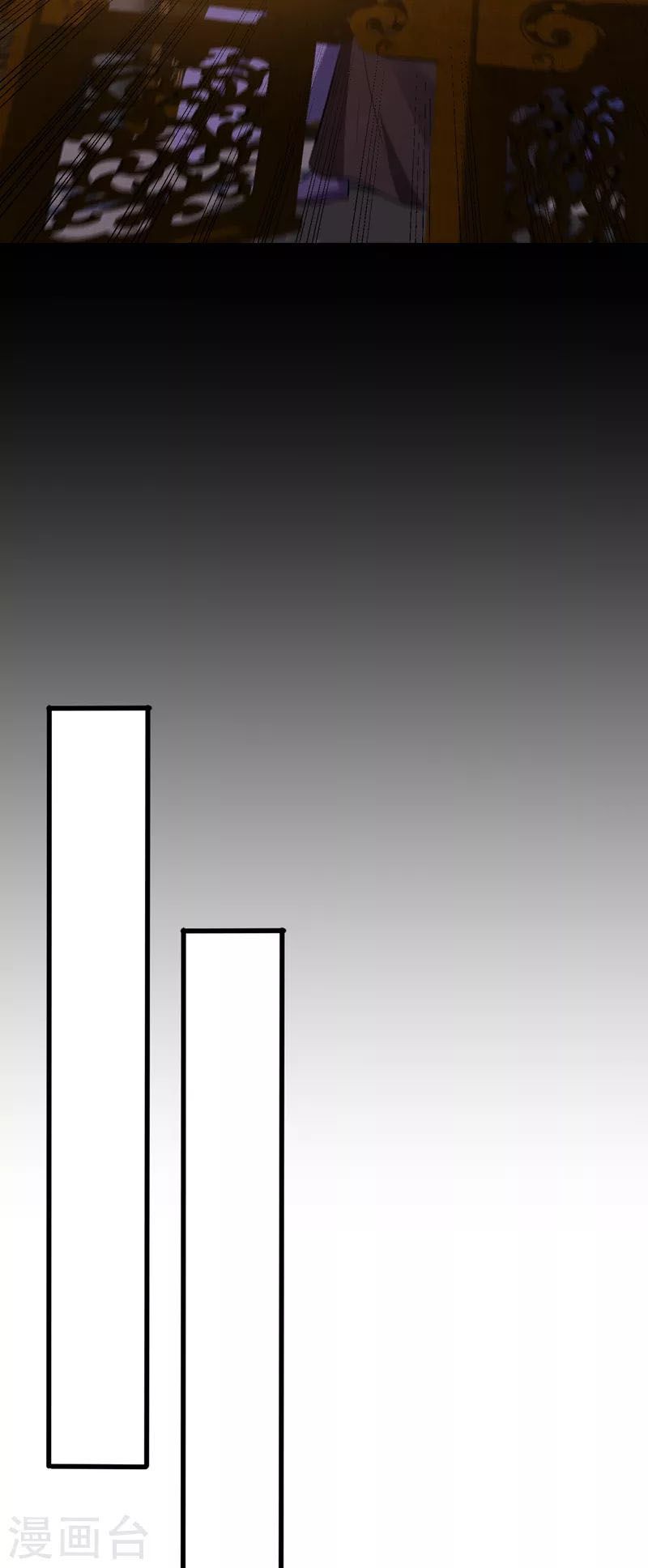 đọc truyện Yêu Giả Vi Vương Chương 268 ảnh 29 tại Thiên Thai Truyện