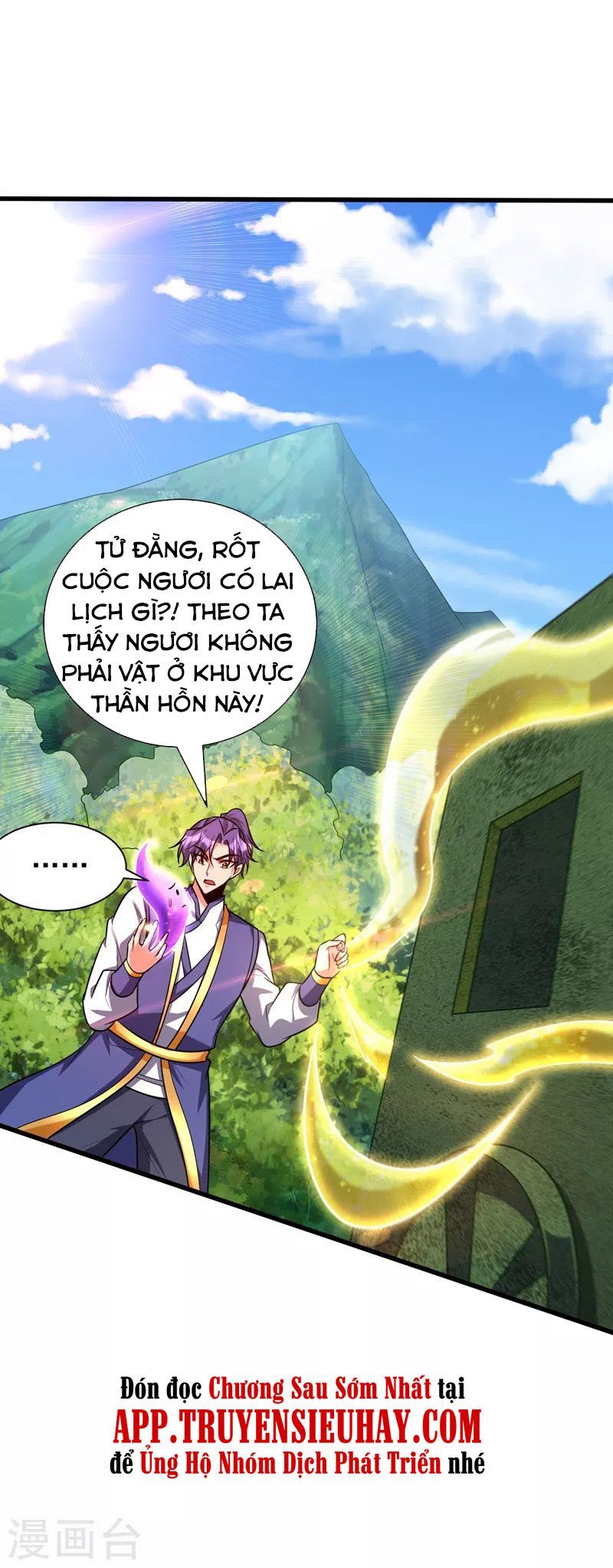 đọc truyện Yêu Giả Vi Vương Chương 268 ảnh 31 tại Thiên Thai Truyện